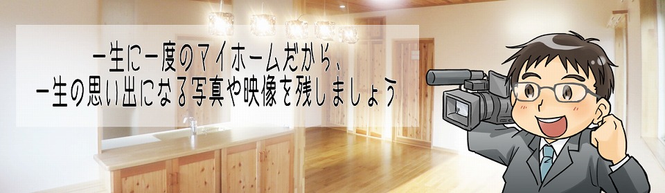 TOP画像3w